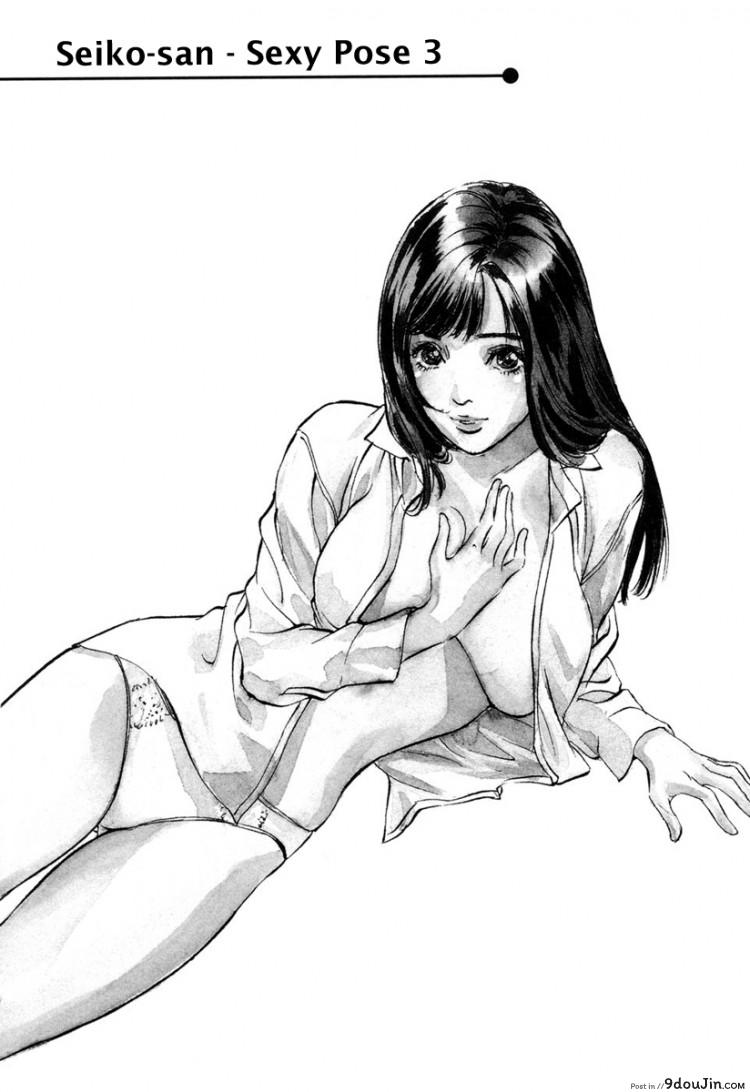 อ่านโดจิน รีวิวของโบราณ [Hazuki Kaoru] Antique Romantic Ch.1 แปลไทย ภาค 9 หน้าที่ 23