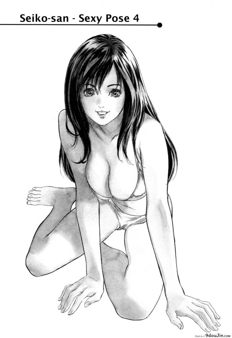 อ่านโดจิน รีวิวของโบราณ [Hazuki Kaoru] Antique Romantic Ch.1 แปลไทย ภาค 9 หน้าที่ 24