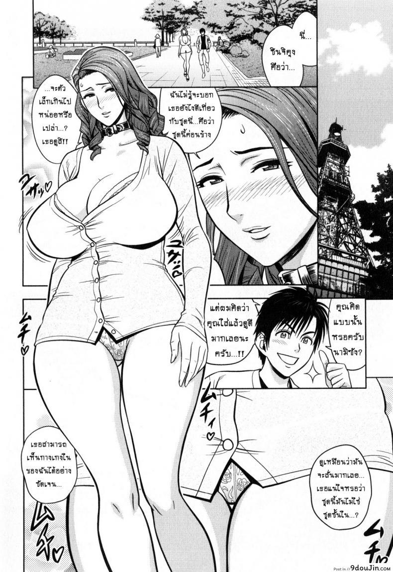 อ่านโดจิน แซนวิสคู่แม่บ้านสาว [tatsunami youtoku] Twin Milf + Bangai Hen a ภาค 11 หน้าที่ 2