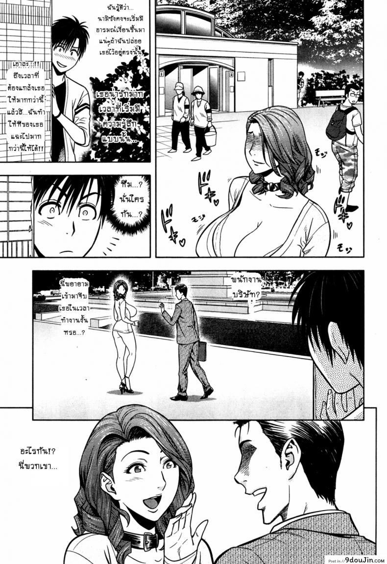 อ่านโดจิน แซนวิสคู่แม่บ้านสาว [tatsunami youtoku] Twin Milf + Bangai Hen a ภาค 11 แปลไทย หน้าที่ 7