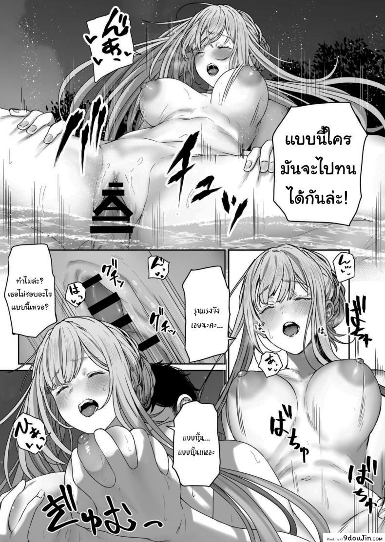 อ่านโดจิน รีเวิร์สออนเซ็น [Horumon Curry (Tobimura)] Hangyaku Onsen (Girls’ Frontline) แปลไทย ภาค 2 หน้าที่ 14