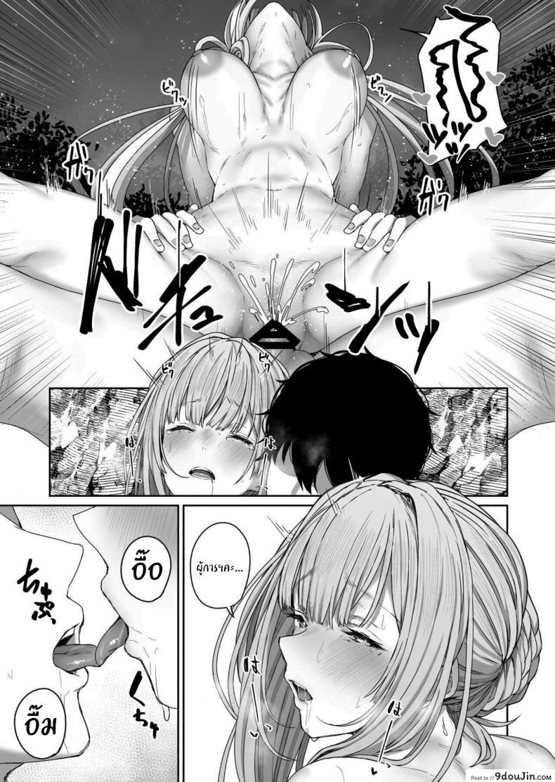 อ่านโดจิน รีเวิร์สออนเซ็น [Horumon Curry (Tobimura)] Hangyaku Onsen (Girls’ Frontline) แปลไทย ภาค 2 หน้าที่ 16