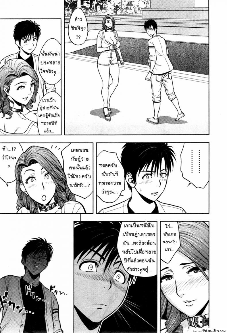 อ่านโดจิน แซนวิสคู่แม่บ้านสาว [tatsunami youtoku] Twin Milf + Bangai Hen a ภาค 11 แปลไทย หน้าที่ 9