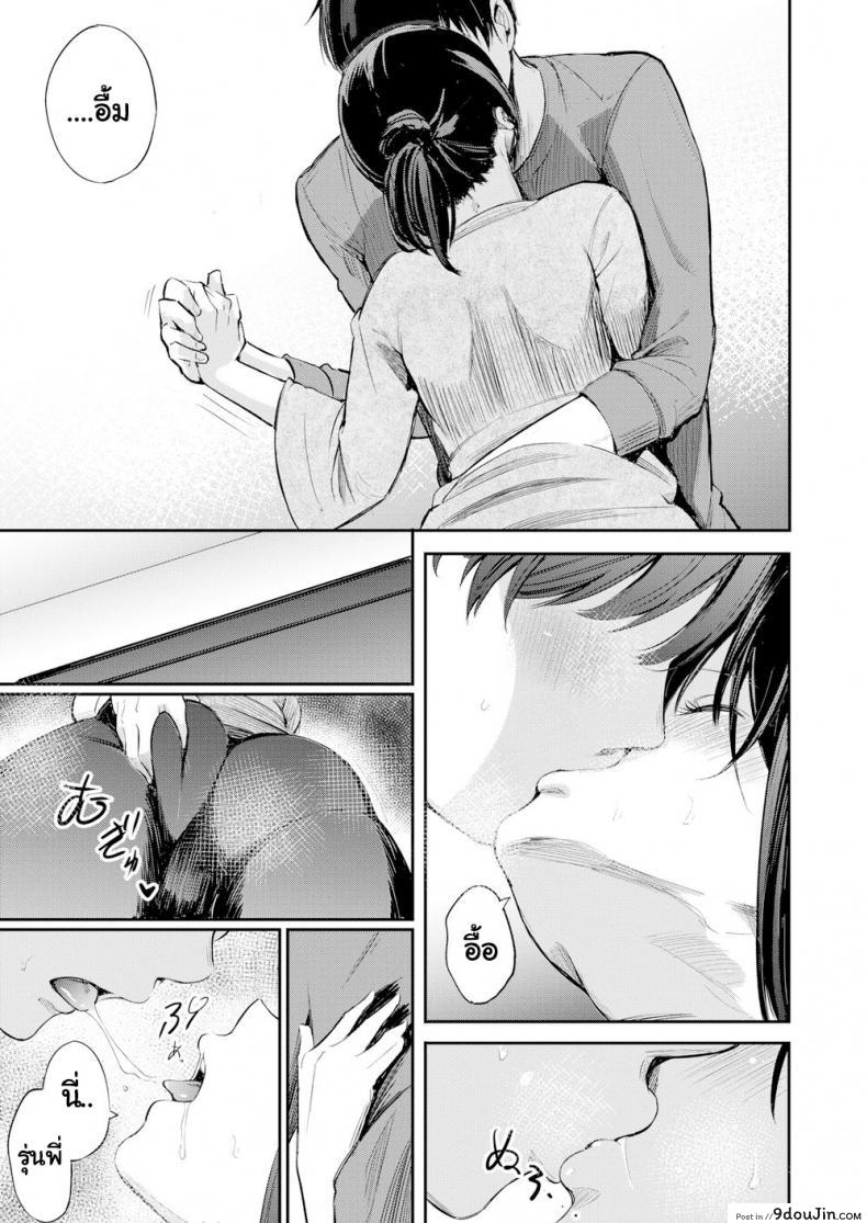 อ่านโดจิน รุ่นพี่ก็เมา รุ่นน้องก็เนียน [Sanjuurou] Campus Life ภาค 1 อ่านฟรี หน้าที่ 7
