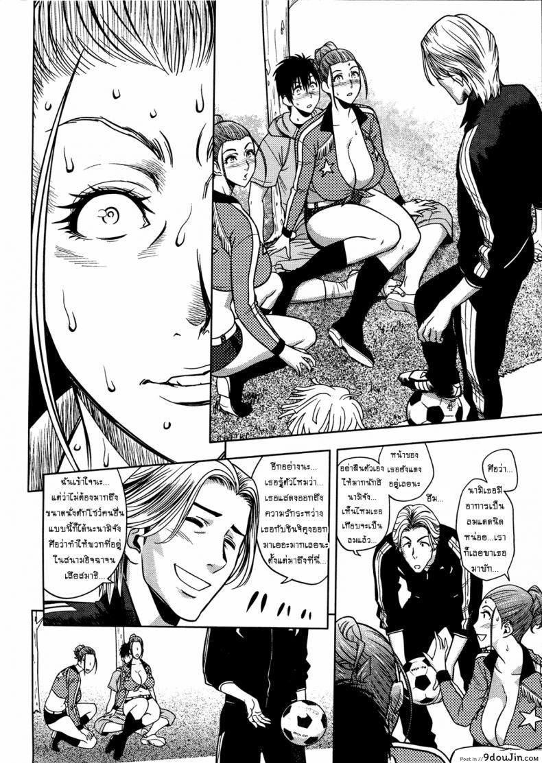 อ่านโดจิน Twin Milf + Bangai Hen a แซนวิสคู่แม่บ้านสาว ภาค 12 แปลไทย หน้าที่ 16