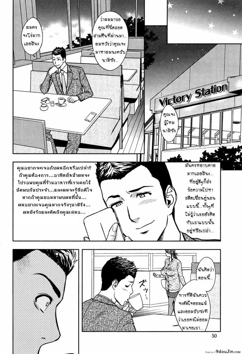 อ่านโดจิน แซนวิสคู่แม่บ้านสาว [tatsunami youtoku] Twin Milf + Bangai Hen a ภาค 13 แปลไทย หน้าที่ 6