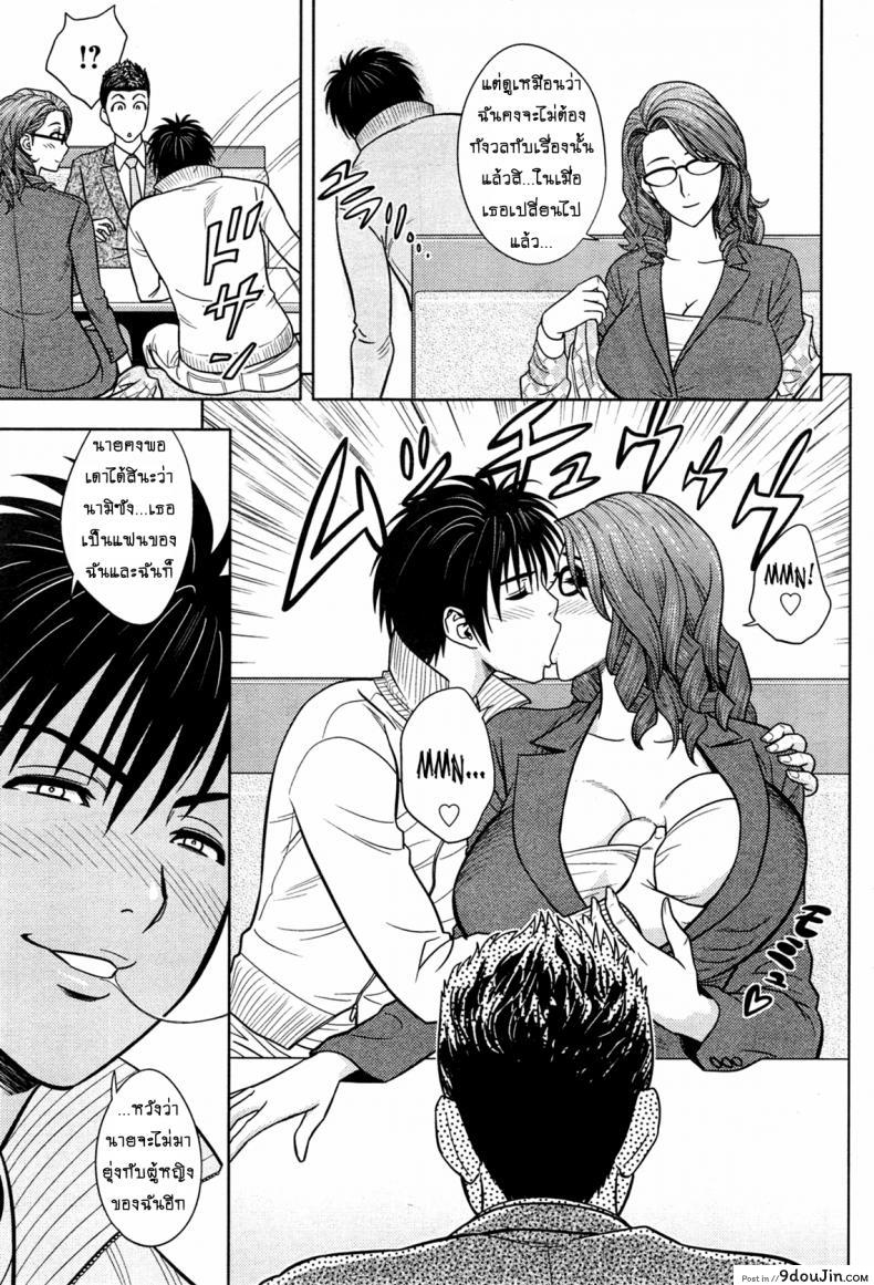 อ่านโดจิน แซนวิสคู่แม่บ้านสาว [tatsunami youtoku] Twin Milf + Bangai Hen a ภาค 13 แปลไทย หน้าที่ 11