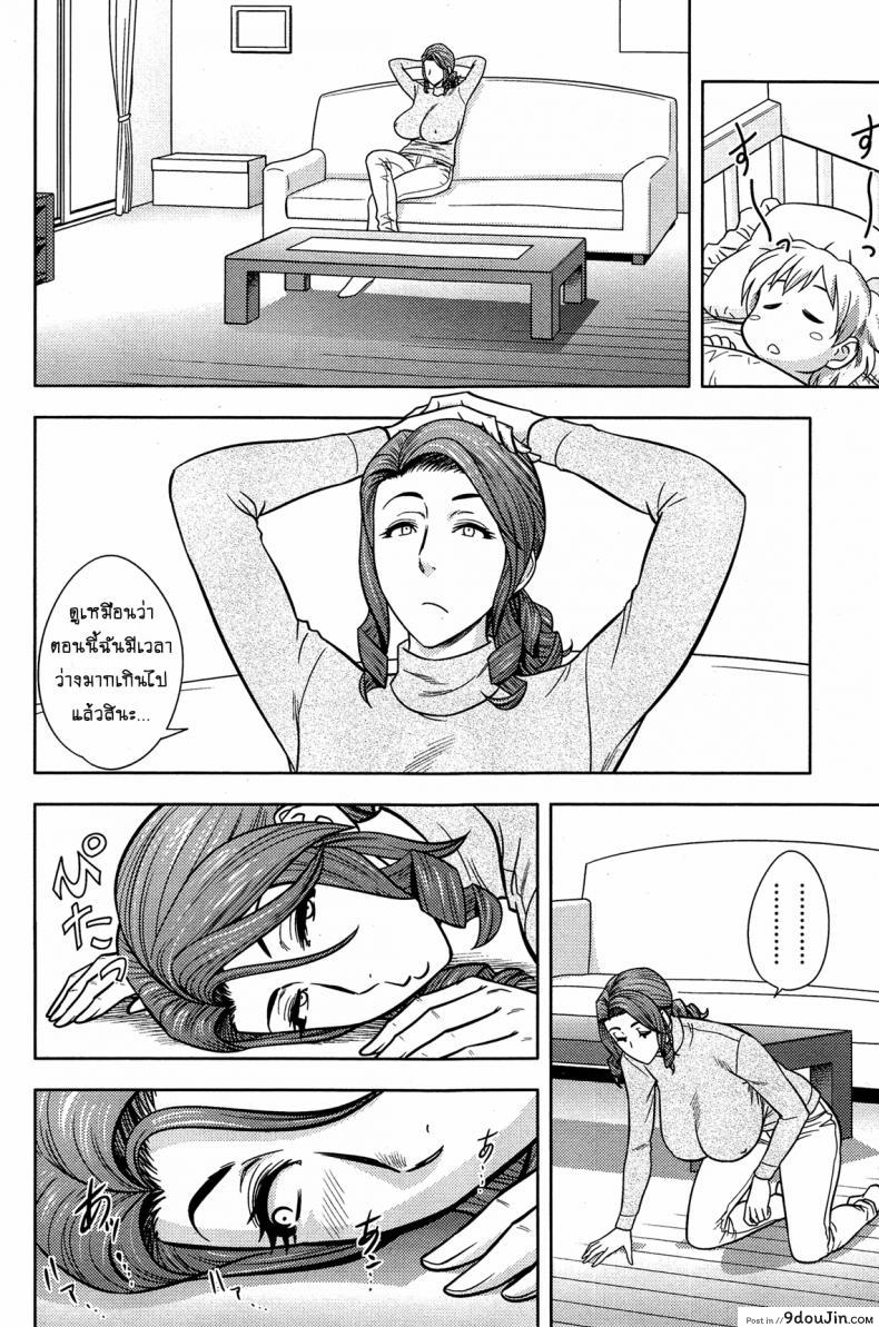อ่านโดจิน แซนวิสคู่แม่บ้านสาว [tatsunami youtoku] Twin Milf + Bangai Hen a ภาค 14 แปลไทย หน้าที่ 8