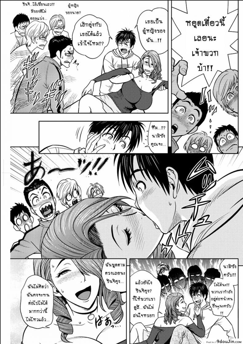 อ่านโดจิน แซนวิสคู่แม่บ้านสาว [tatsunami youtoku] Twin Milf + Bangai Hen a ภาค 15 แปลไทย หน้าที่ 9