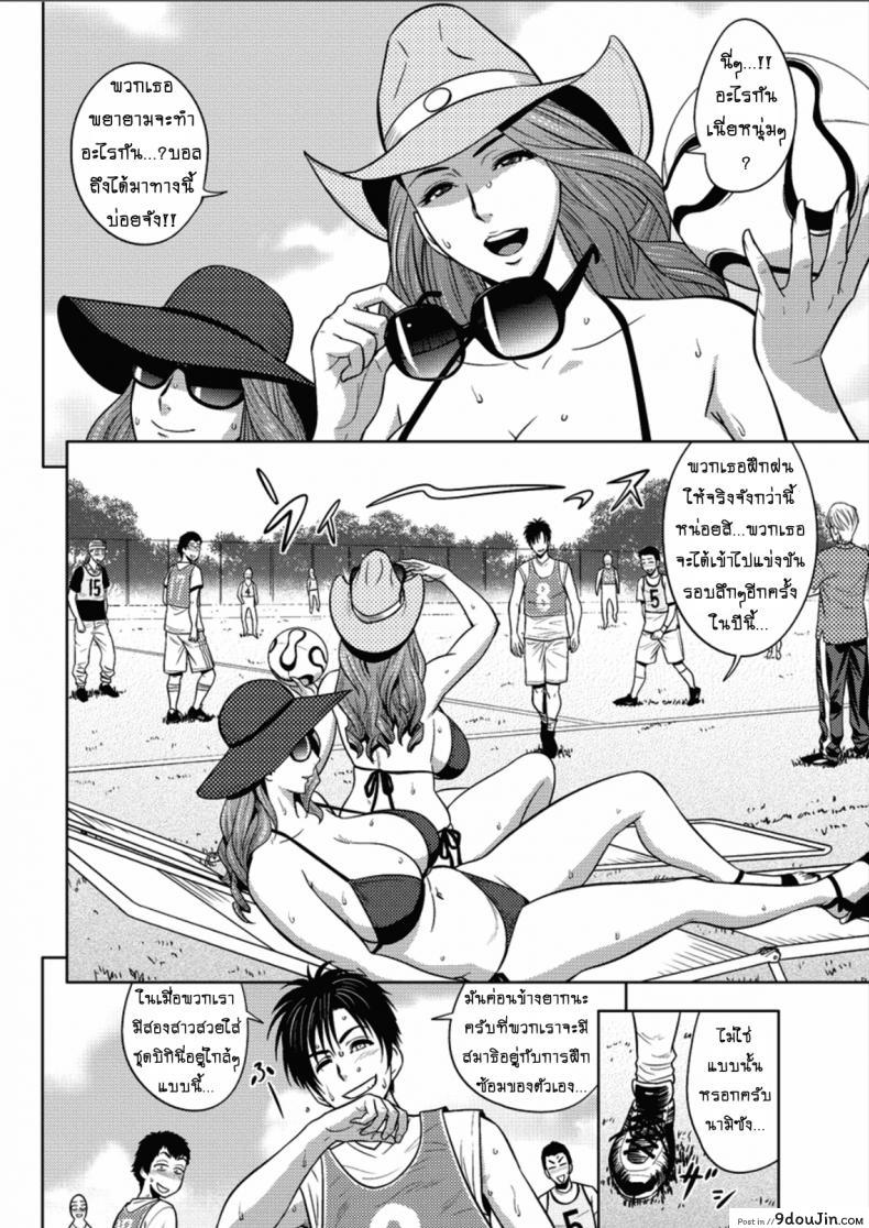 อ่านโดจิน แซนวิสคู่แม่บ้านสาว [tatsunami youtoku] Twin Milf + Bangai Hen a ภาค 16 หน้าที่ 2