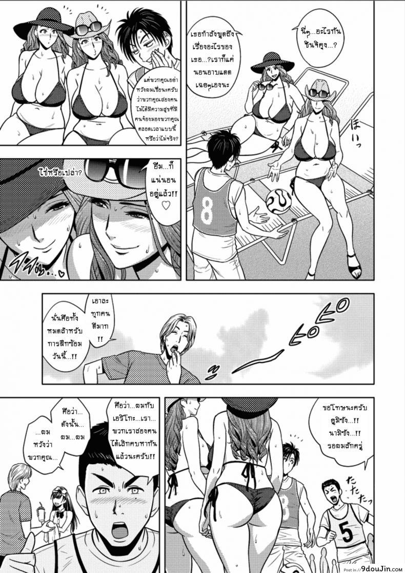 อ่านโดจิน แซนวิสคู่แม่บ้านสาว [tatsunami youtoku] Twin Milf + Bangai Hen a ภาค 16 หน้าที่ 3