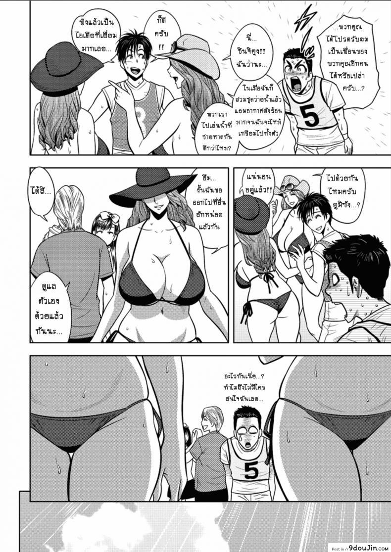 อ่านโดจิน แซนวิสคู่แม่บ้านสาว [tatsunami youtoku] Twin Milf + Bangai Hen a ภาค 16 หน้าที่ 4