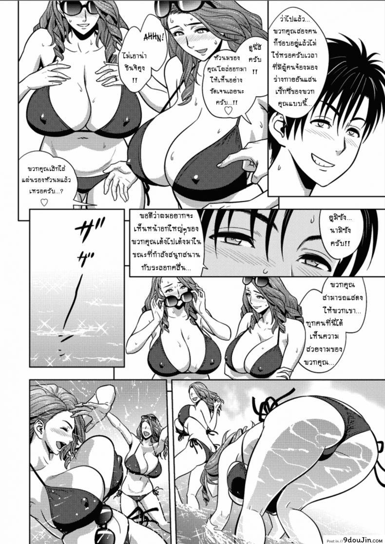 อ่านโดจิน แซนวิสคู่แม่บ้านสาว [tatsunami youtoku] Twin Milf + Bangai Hen a ภาค 16 หน้าที่ 6