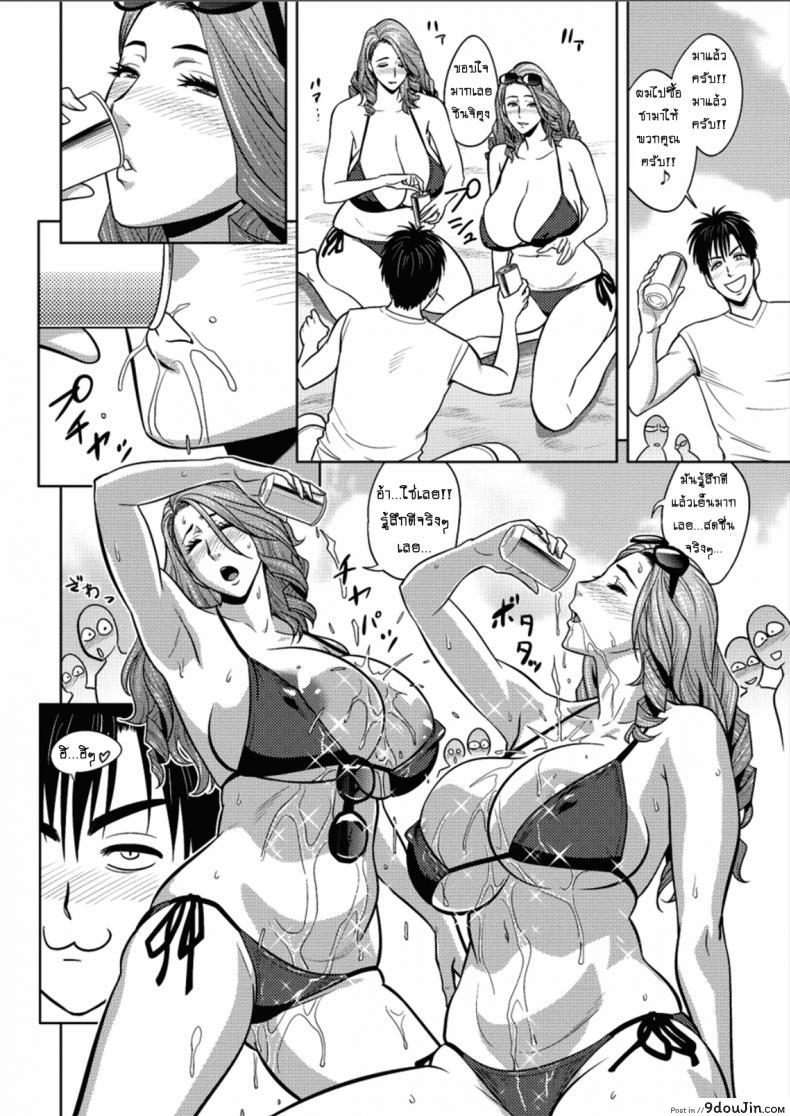อ่านโดจิน [tatsunami youtoku] Twin Milf + Bangai Hen a ภาค 16 แซนวิสคู่แม่บ้านสาว แปลไทย หน้าที่ 8