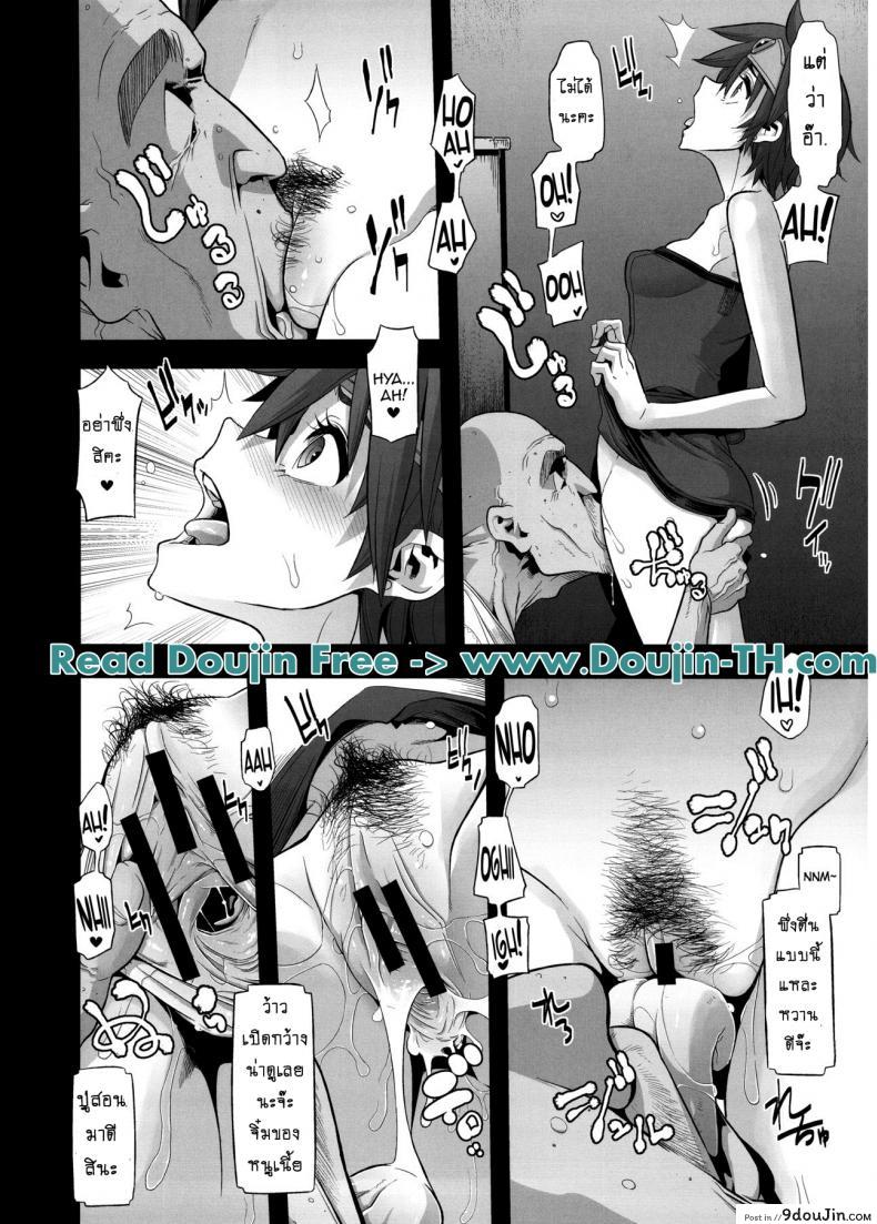 อ่านโดจิน ดราก้อนเควสท์ [DA HOOTCH (ShindoL, hato)] Onna Yuusha no Tabi ภาค 1 แปลไทย หน้าที่ 8