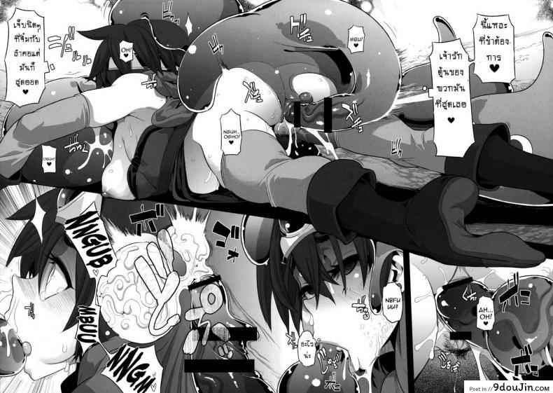 อ่านโดจิน ดราก้อนเควสท์ [DA HOOTCH (ShindoL, hato)] Onna Yuusha no Tabi ภาค 1 แปลไทย หน้าที่ 26