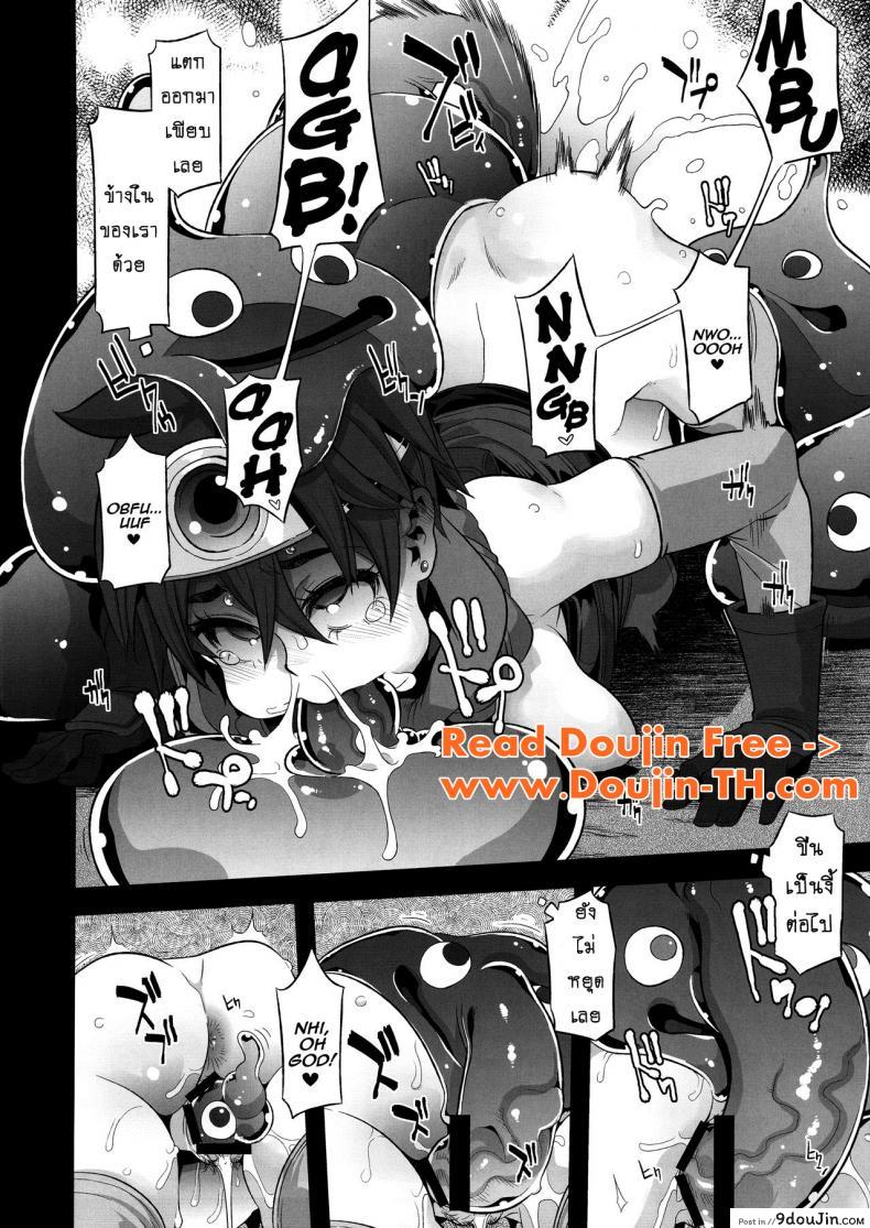 อ่านโดจิน ดราก้อนเควสท์ [DA HOOTCH (ShindoL, hato)] Onna Yuusha no Tabi ภาค 1 แปลไทย หน้าที่ 27