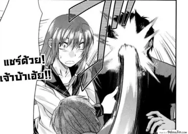 รุ่นพี่อาโออิ ผมขอโทษ [Yuzuki N Dash] Mecha Love | Aoi Senpai gomennasai ภาค 2 อ่านฟรี