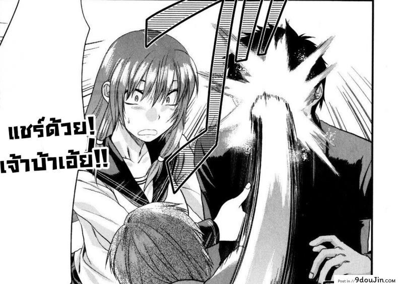 รุ่นพี่อาโออิ ผมขอโทษ [Yuzuki N Dash] Mecha Love | Aoi Senpai gomennasai ภาค 2