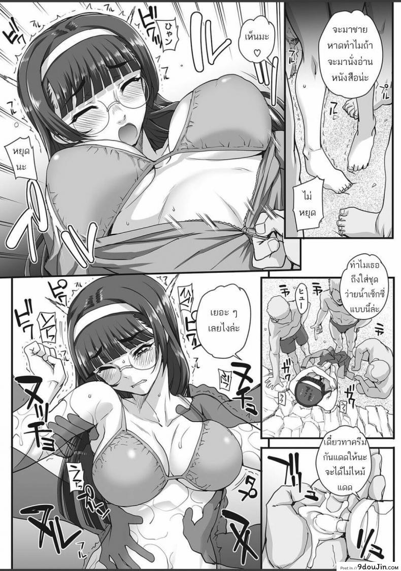 อ่านโดจิน รุมข่มขืนสาวแว่น [Carn] Bungaku o musaboru monotachi ภาค 2 หน้าที่ 4