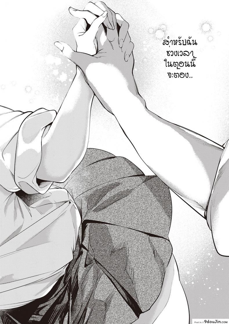 อ่านโดจิน ดวงตาของเธอเปรียบดั่งท้องฟ้าสีคราม [IAPOC] Netsuretsu! na Hitomi ภาค 8 (แปลไทย) หน้าที่ 24