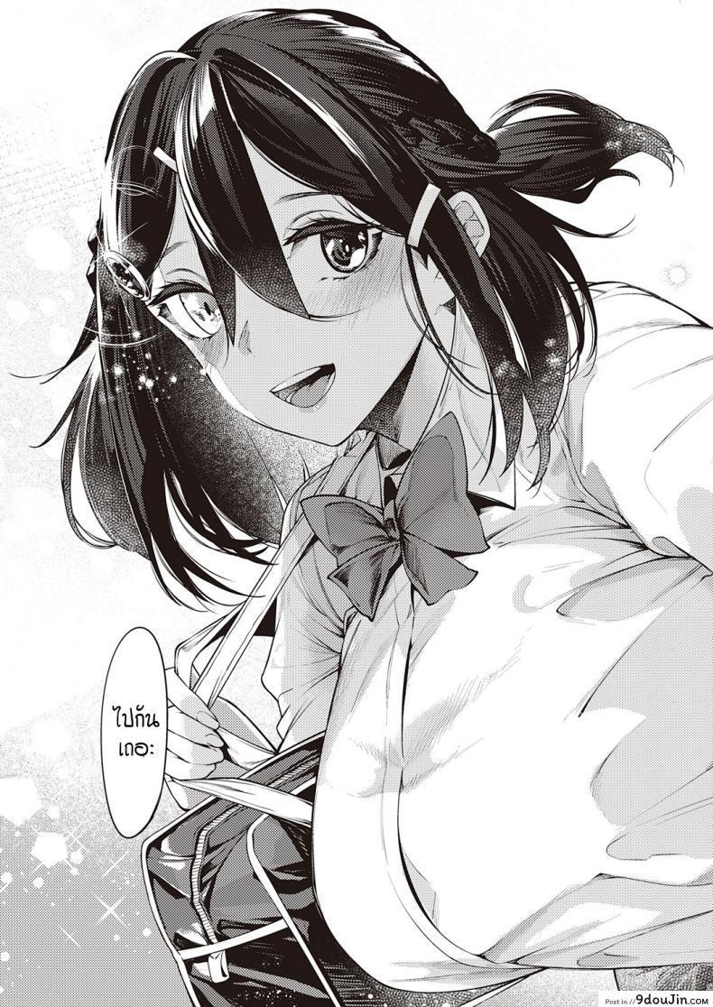 อ่านโดจิน ดวงตาของเธอเปรียบดั่งท้องฟ้าสีคราม [IAPOC] Netsuretsu! na Hitomi ภาค 8 (แปลไทย) หน้าที่ 25