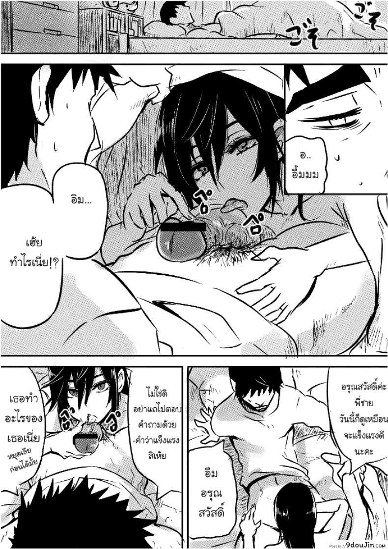 อ่านโดจิน รูโกะซังเป็นผู้หญิงใสๆ [pepe] Ruuko-san wa Juujun de Kenage ภาค 1 หน้าที่ 2