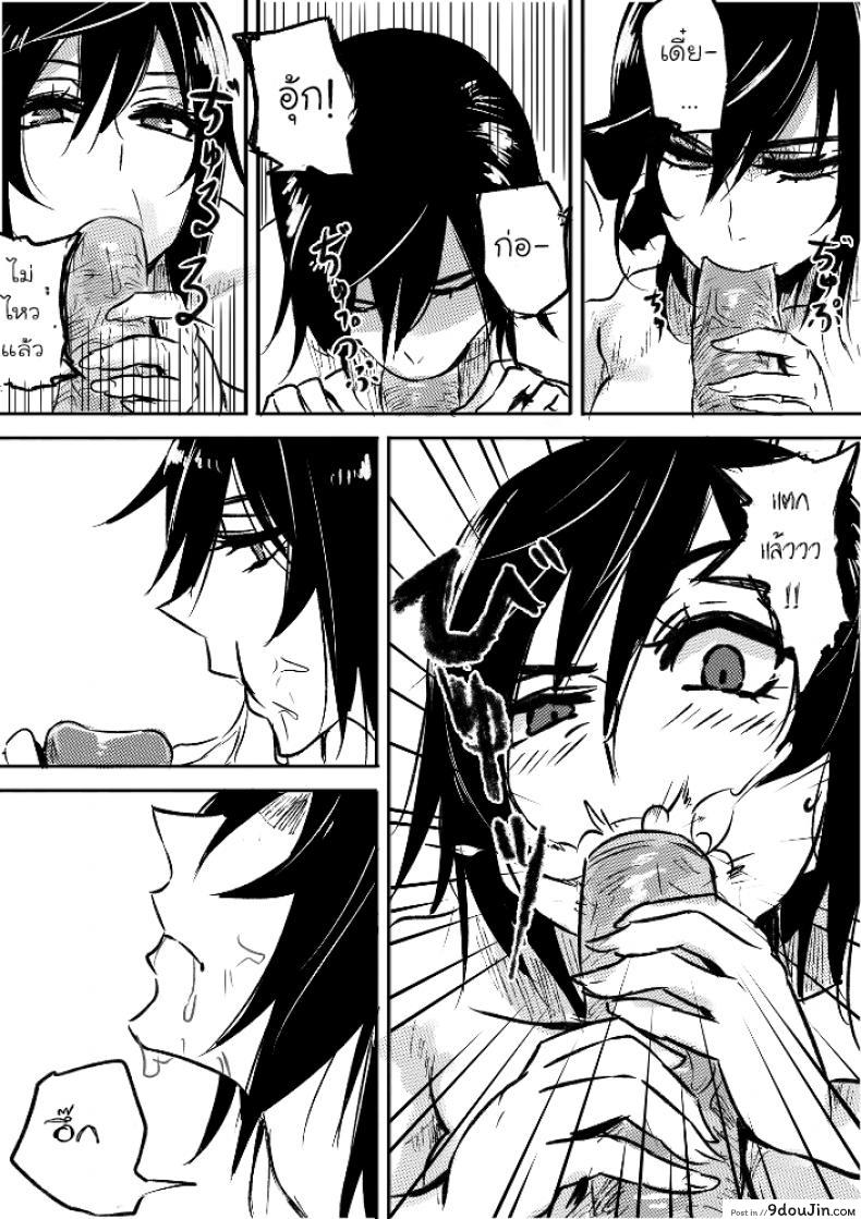 อ่านโดจิน รูโกะซังเป็นผู้หญิงใสๆ [pepe] Ruuko-san wa Juujun de Kenage ภาค 1 หน้าที่ 4