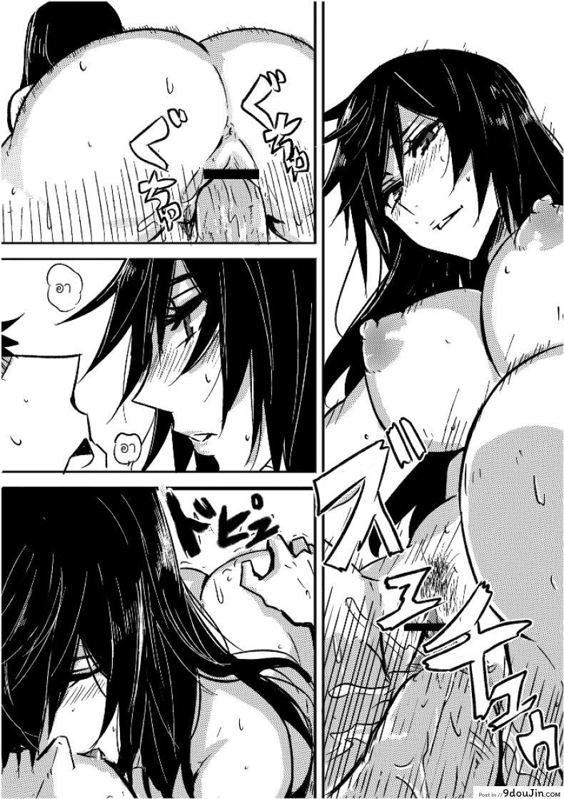 อ่านโดจิน [pepe] Ruuko-san wa Juujun de Kenage แปลไทย ภาค 2 หน้าที่ 4
