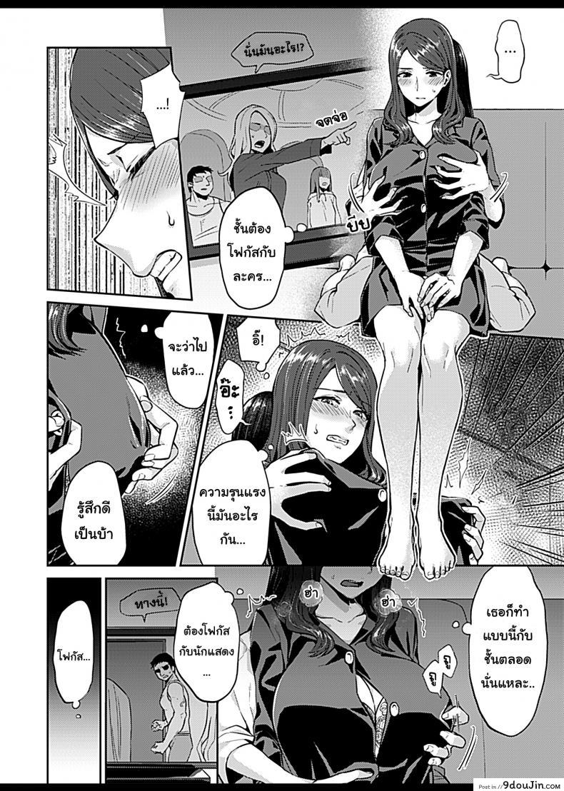 อ่านโดจิน ดอกลิลลี่ที่สับสน [Titiduki] Saki Midareru wa Yuri no Hana – The Lily Blooms Addled ภาค 3 (อ่านฟรี) หน้าที่ 6