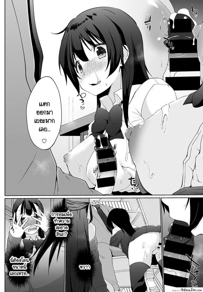อ่านโดจิน [Kaiduka] Kakemasho Senpai แปลไทย ภาค 3 หน้าที่ 12