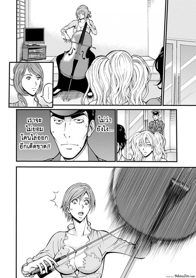 อ่านโดจิน ดัดสันดานนักโทษหญิง [Nagashima Chousuke] Girls Must Die! ภาค 01 แปลไทย หน้าที่ 17