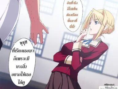[Rocoroto (Erohi)] Princess Raper ภาค 0 แปลไทย