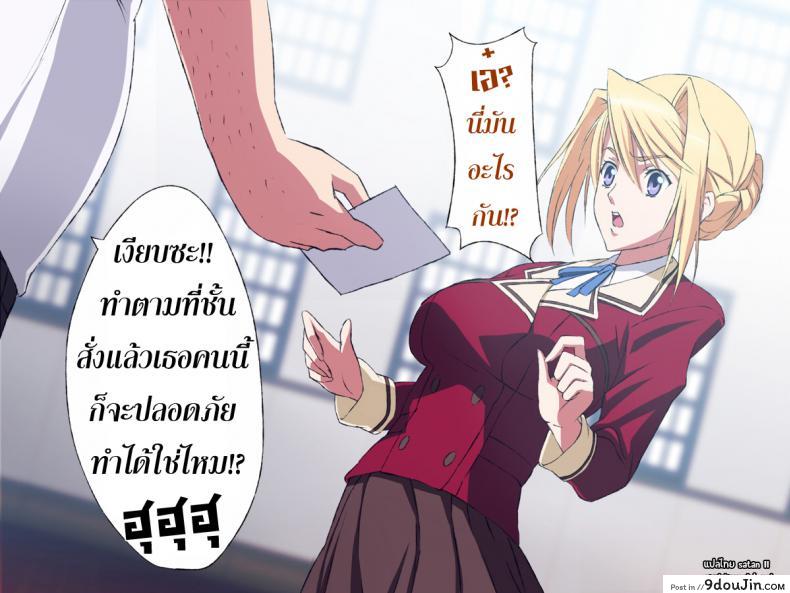 อ่านโดจิน เรียกมาซั่ม จับทำเมีย [Rocoroto (Erohi)] Princess Raper ภาค 0 หน้าที่ 3