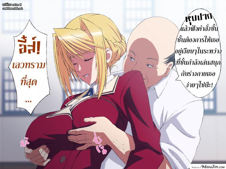 อ่านโดจิน [Rocoroto (Erohi)] Princess Raper ภาค 0 แปลไทย หน้าที่ 4