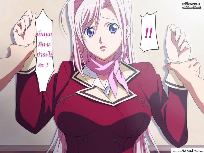 อ่านโดจิน เรียกมาซั่ม จับทำเมีย [Rocoroto (Erohi)] Princess Raper ภาค 1 หน้าที่ 2