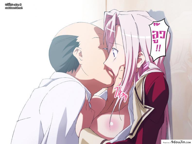 อ่านโดจิน [Rocoroto (Erohi)] Princess Raper แปลไทย หน้าที่ 5