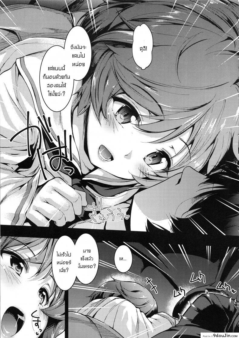Akiyama Yukari ni Houdan o Souten Suru dake no Hon (Girls und Panzer) ภาค 1 แปลไทย 28 อ่านโดจิน Akiyama Yukari ni Houdan o Souten Suru dake no Hon (Girls und Panzer) ภาค 1 แปลไทย หน้าที่ 6