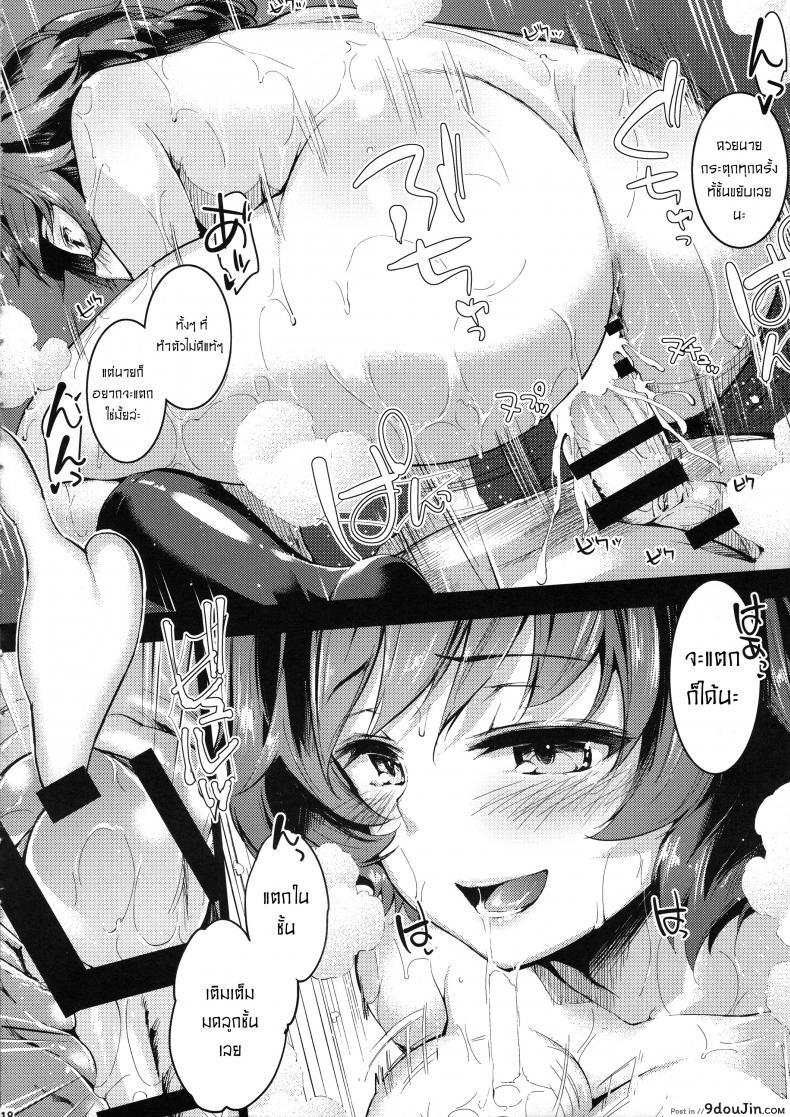 อ่านโดจิน [Setsunasamidare (Amasora Taichi)] Akiyama Yukari ni Houdan o Souten Suru dake no Hon (Girls und Panzer) ภาค 2 แปลไทย หน้าที่ 7