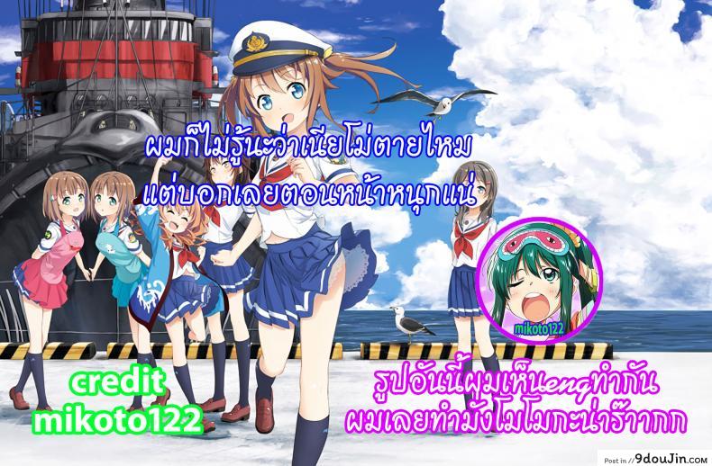 อ่านโดจิน บ้านพักอลเวง [Raijinkai (Haruki GeNia)] Mazo Shino Ni (Love Hina) อ่านฟรี ภาค 5 หน้าที่ 54