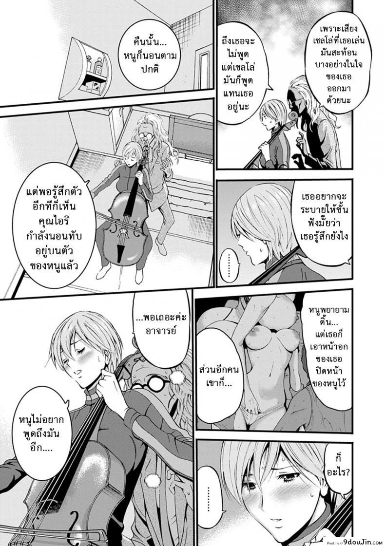 อ่านโดจิน ดัดสันดานนักโทษหญิง [Nagashima Chousuke] Girls Must Die! ภาค 06 หน้าที่ 3