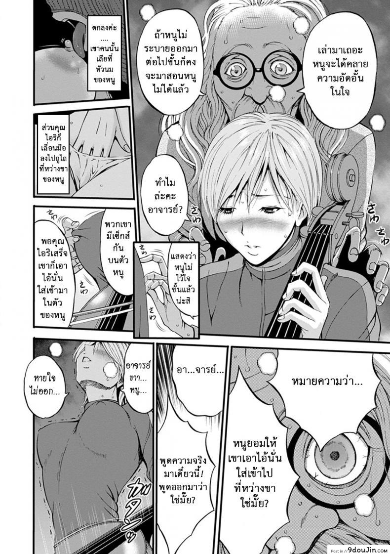 อ่านโดจิน ดัดสันดานนักโทษหญิง [Nagashima Chousuke] Girls Must Die! ภาค 06 หน้าที่ 4