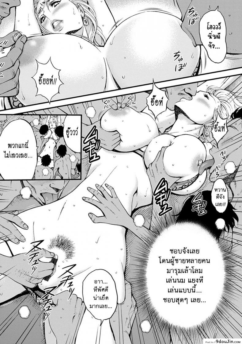 อ่านโดจิน ดัดสันดานนักโทษหญิง [Nagashima Chousuke] Girls Must Die! ภาค 09 อ่านฟรี หน้าที่ 11