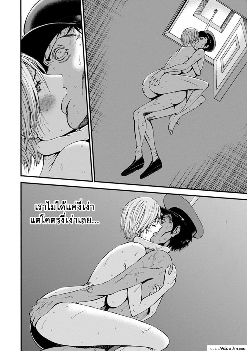 อ่านโดจิน ดัดสันดานนักโทษหญิง [Nagashima Chousuke] Girls Must Die! ภาค 10 แปลไทย หน้าที่ 6