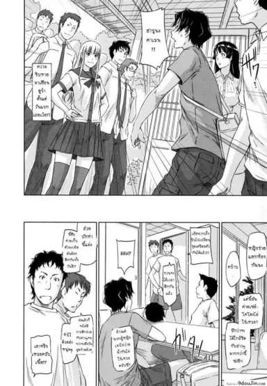 เรียนรักชมรมเซ็กส์ [Kisaragi Gunma] A Straight Line to Love Final ภาค 05 แปลไทย