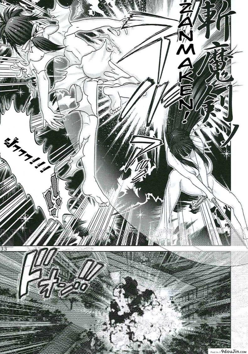 อ่านโดจิน บ้านพักอลเวง [Raijinkai (Haruki GeNia)] Mazo Shino Ni (Love Hina) ภาค 7 ซับไทย หน้าที่ 33