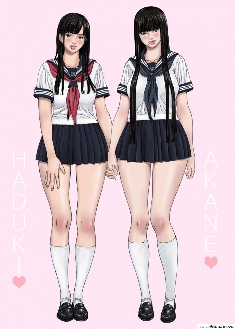 อ่านโดจิน Inyoku no Sumika 1 ภาค 2 [YAKIYAMA LINE (Kahlua Suzuki)] แปลไทย หน้าที่ 55