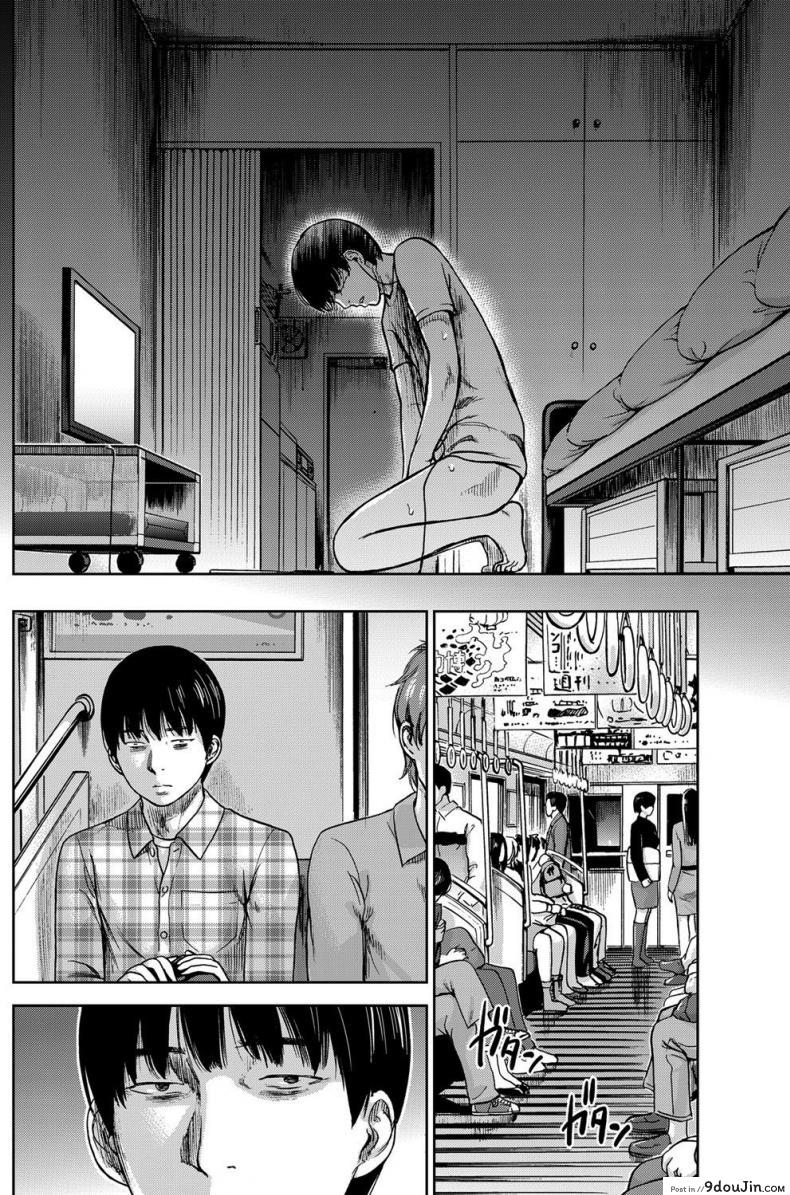 อ่านโดจิน บาปร้ายซ่อนราคะ [Shikishiro Konomi] Ayamachi, Hajimemashite ภาค 02 แปลไทย หน้าที่ 6