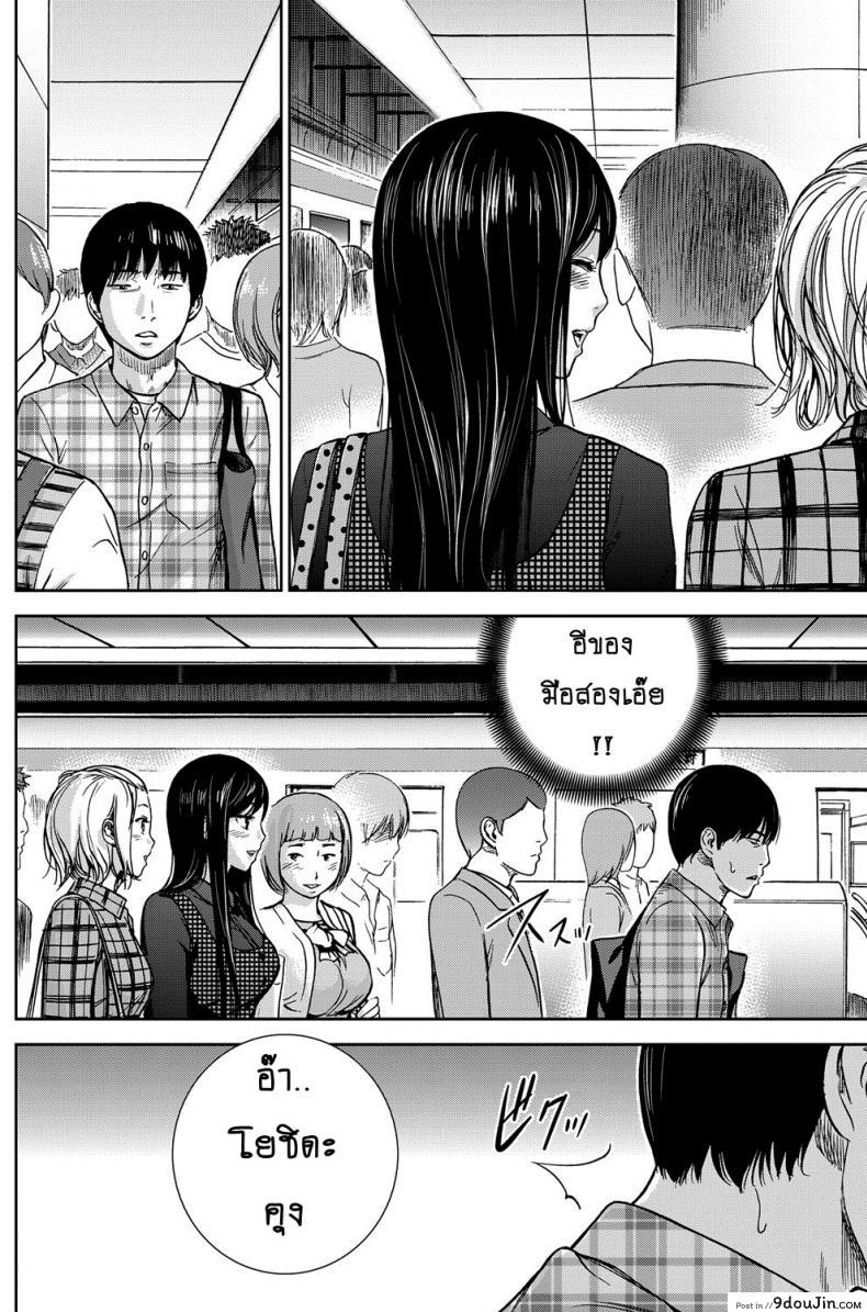 อ่านโดจิน บาปร้ายซ่อนราคะ [Shikishiro Konomi] Ayamachi, Hajimemashite ภาค 02 แปลไทย หน้าที่ 8