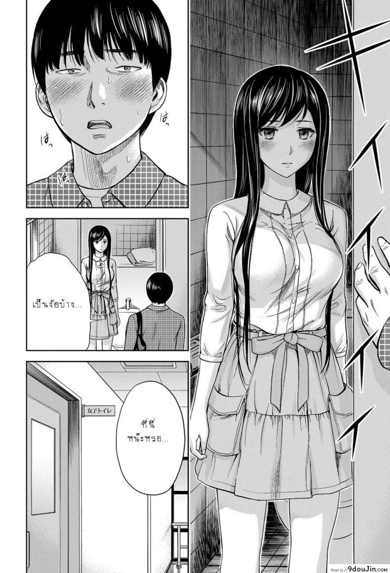 อ่านโดจิน บาปร้ายซ่อนราคะ [Shikishiro Konomi] Ayamachi, Hajimemashite ภาค 05 อ่านฟรี หน้าที่ 4